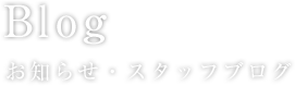 10月の和食メニュー