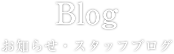 素敵な演出♡